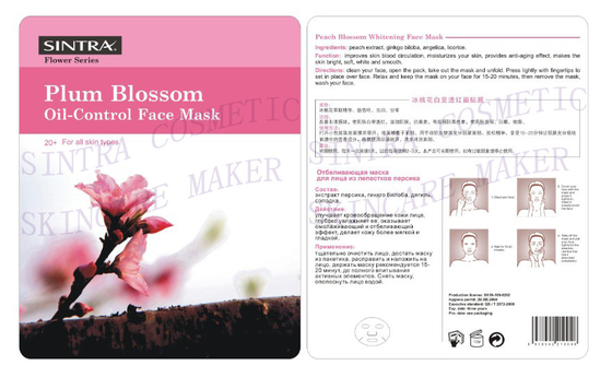 Plum Moisturizing Facial Oil Control Mask Deep Cleansing Unclog Pores HL-03