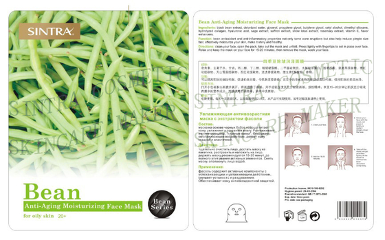 Bean Anti-Aging Moisturizing Facial Mask With Hyaluronic Acid DL-05