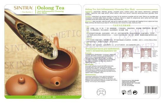 Oolong Tea Moisturizing Facial Mask , Anti-Inflammatory Cleansing Face Mask CL-04