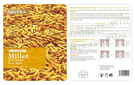 Millet Nourishing Moisture Facial Mask Silk Sheets Improving Skin Elasticity GL-06