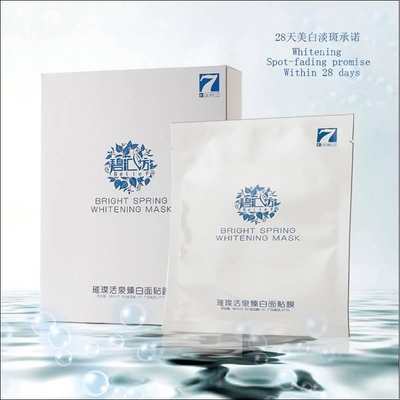 Deep Hydration Hyaluronic Acid Moisturizing Facial Mask